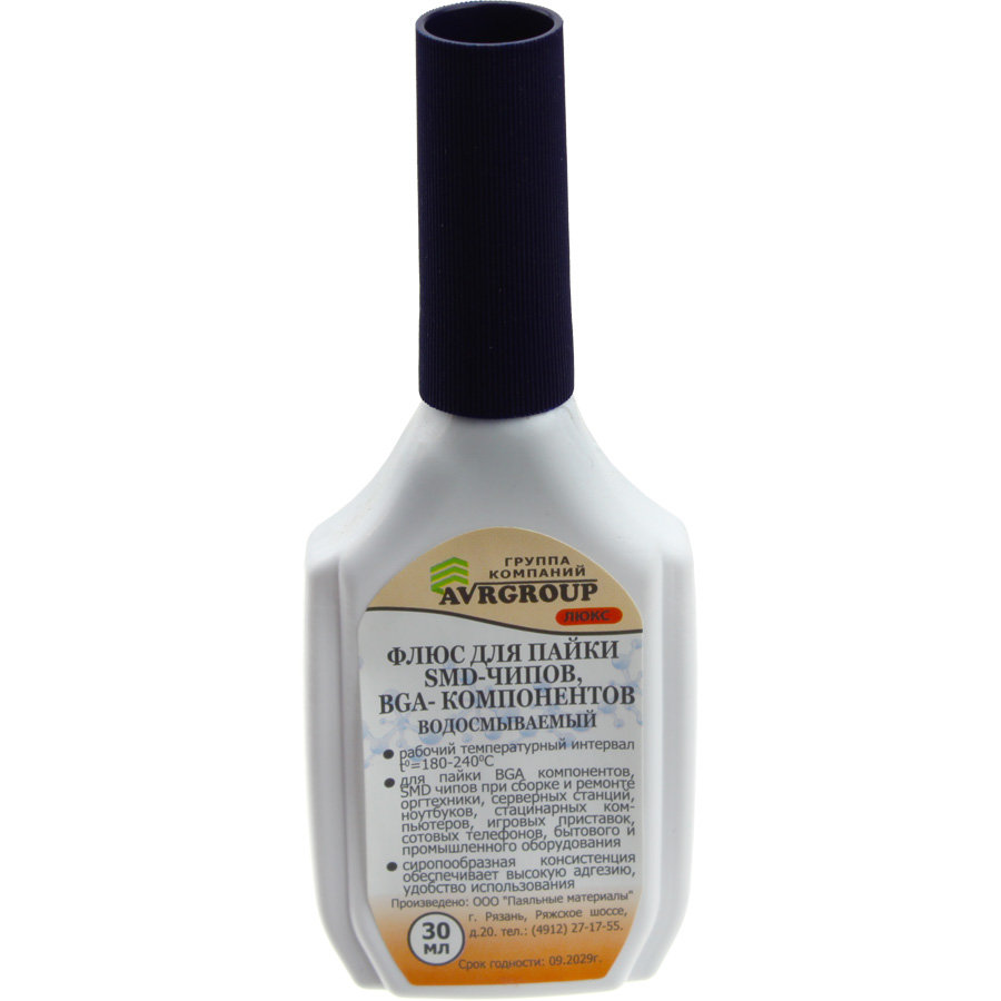 Флюс люкс для BGA/SMD жидкий водосмываемый гель 30мл пластик
Флюс люкс для BGA/SMD жидкий водосмываемый гель 30мл пластик