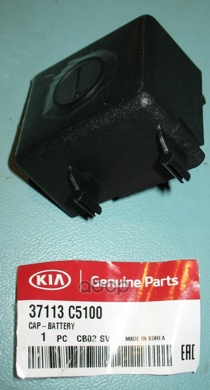 K CAP-BATTERY Hyundai-KIA арт. 37113C5100
K CAP-BATTERY Hyundai-KIA арт. 37113C5100