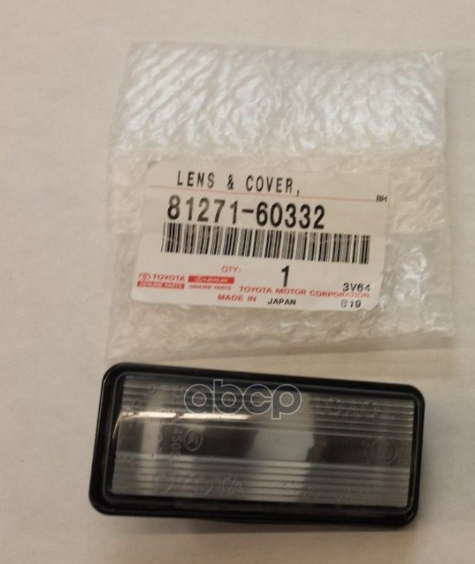 81271-60332 Фонарь Подсветки Заднего Номера (Только Плафон) TOYOTA арт. 8127160332 
81271-60332 Фонарь Подсветки Заднего Номера (Только Плафон) TOYOTA арт. 8127160332