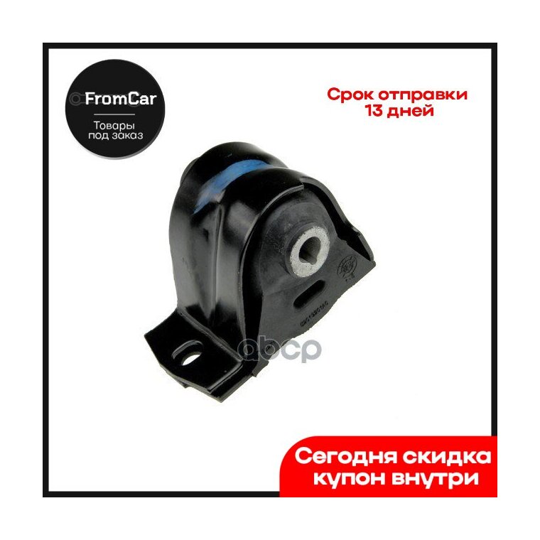 Подушка Двигателя Jeep Cherokee 4.0 -01, Wrangler 4.0 -95 L/R NTY арт. ZPSCH003
Подушка Двигателя Jeep Cherokee 4.0 -01, Wrangler 4.0 -95 L/R NTY арт. ZPSCH003