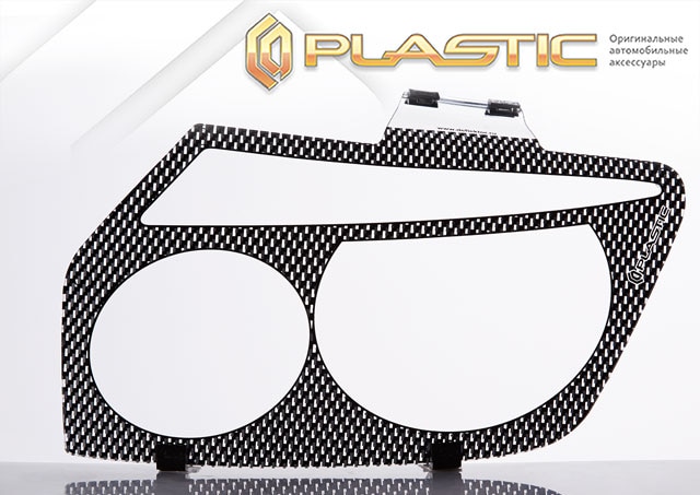 Защита фар Шелкография "карбон" серебро Nissan Pathfinder Год выпуска 2005-2010
Защита фар Шелкография "карбон" серебро Nissan Pathfinder Год выпуска 2005-2010