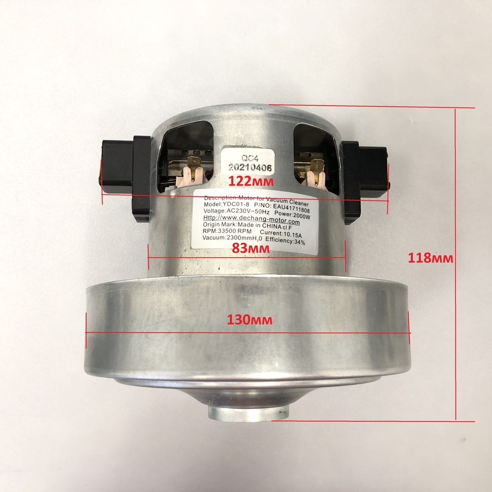 Двигатель для пылесоса LG VC83209UHAV 2000W
Двигатель для пылесоса LG VC83209UHAV 2000W