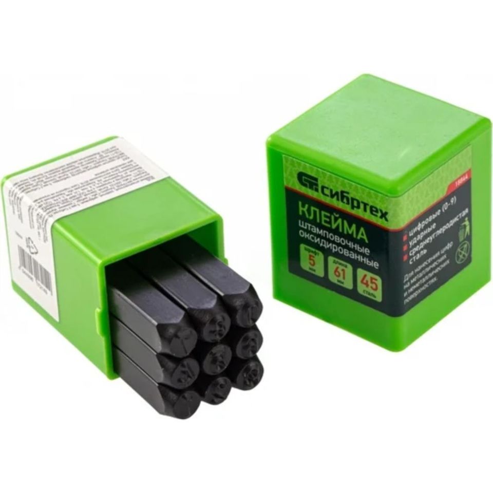 Клейма штамповочные ударные цифровые 5 мм Сибртех 18844 
Клейма штамповочные ударные цифровые 5 мм Сибртех 18844