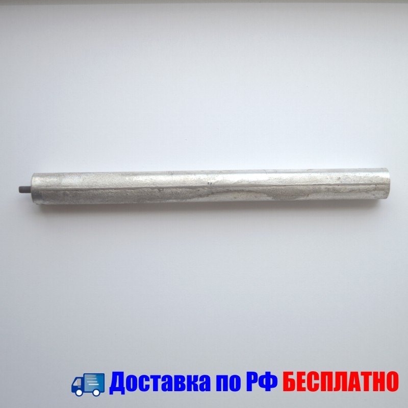 Анод магниевый для водонагревателя D21 L230mm M5x10mm
Анод магниевый для водонагревателя D21 L230mm M5x10mm