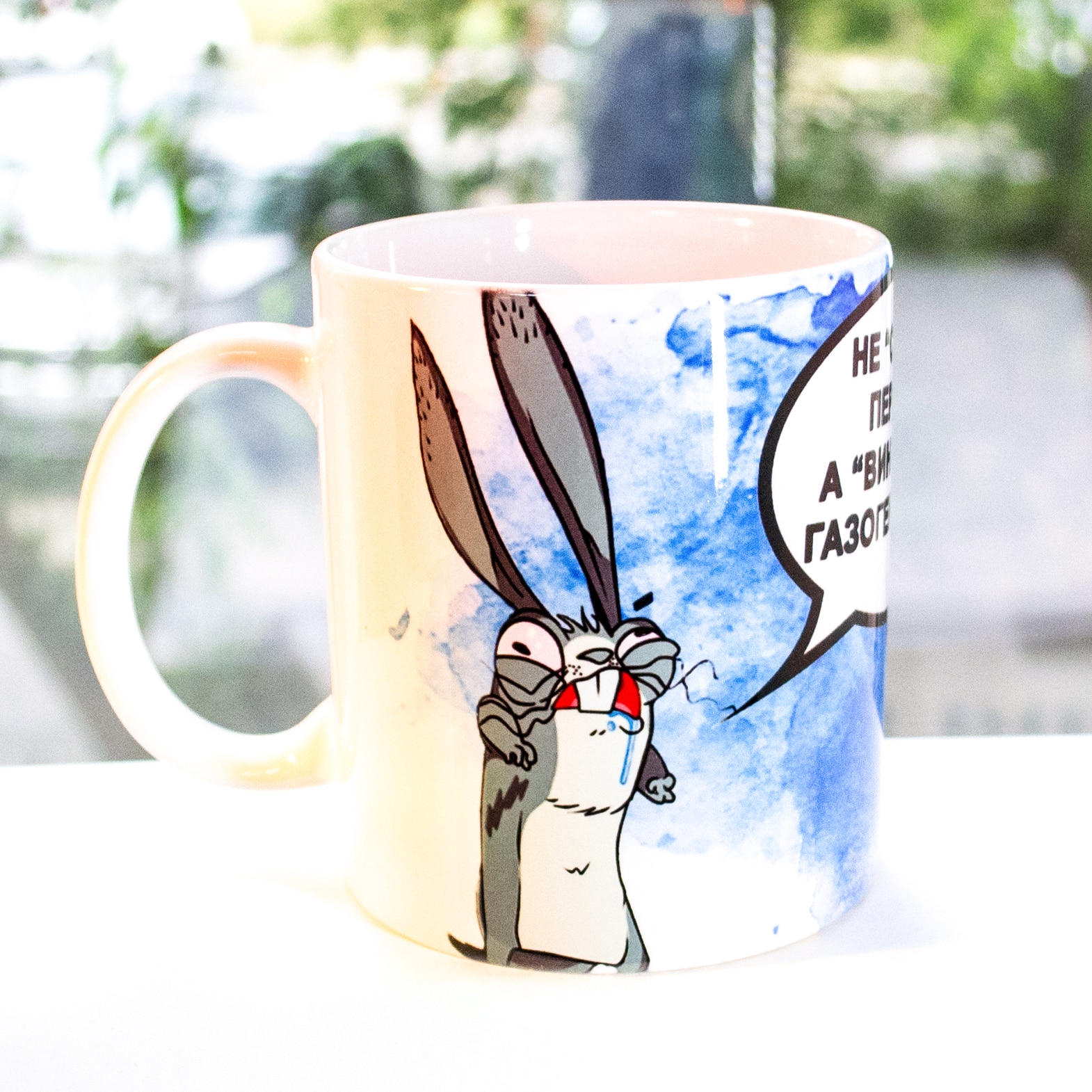 Керамическая кружка "Не Старый Пердун, А Винтажный Газогенератор", 330 мл, 1 шт.
Керамическая кружка "Не Старый Пердун, А Винтажный Газогенератор", 330 мл, 1 шт.