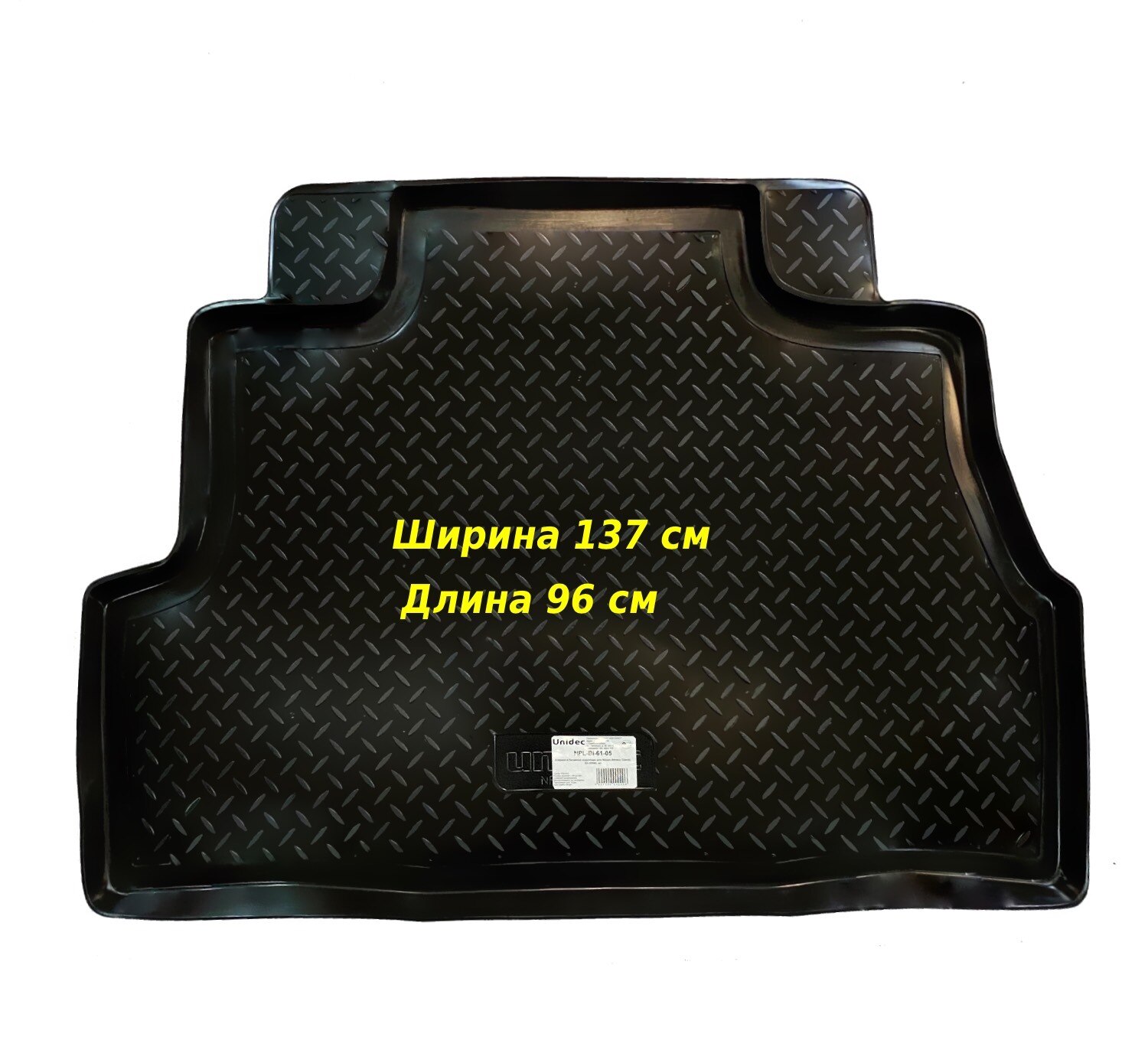 Коврик в багажник для Nissan Almera Classic SD седан (2006-) Norplast пластик
Коврик в багажник для Nissan Almera Classic SD седан (2006-) Norplast пластик