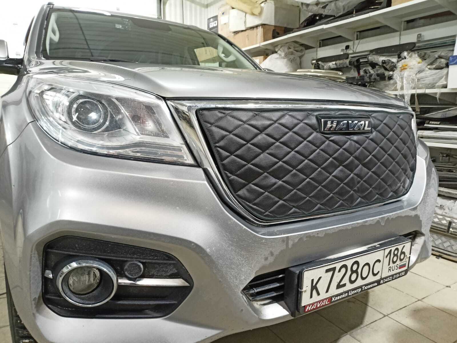 Утеплитель радиатора зимний особопрочный для Haval H9 I Рестайлинг 2020
Утеплитель радиатора зимний особопрочный для Haval H9 I Рестайлинг 2020