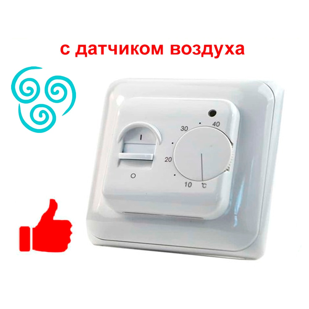 Терморегулятор RTC 70.16 для обогрева
Терморегулятор RTC 70.16 для обогрева