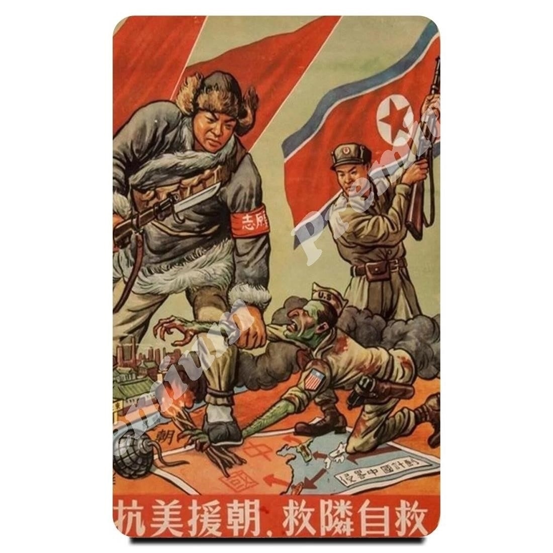 КНДР Сувенирный магнит Агитационный плакат
КНДР Сувенирный магнит Агитационный плакат