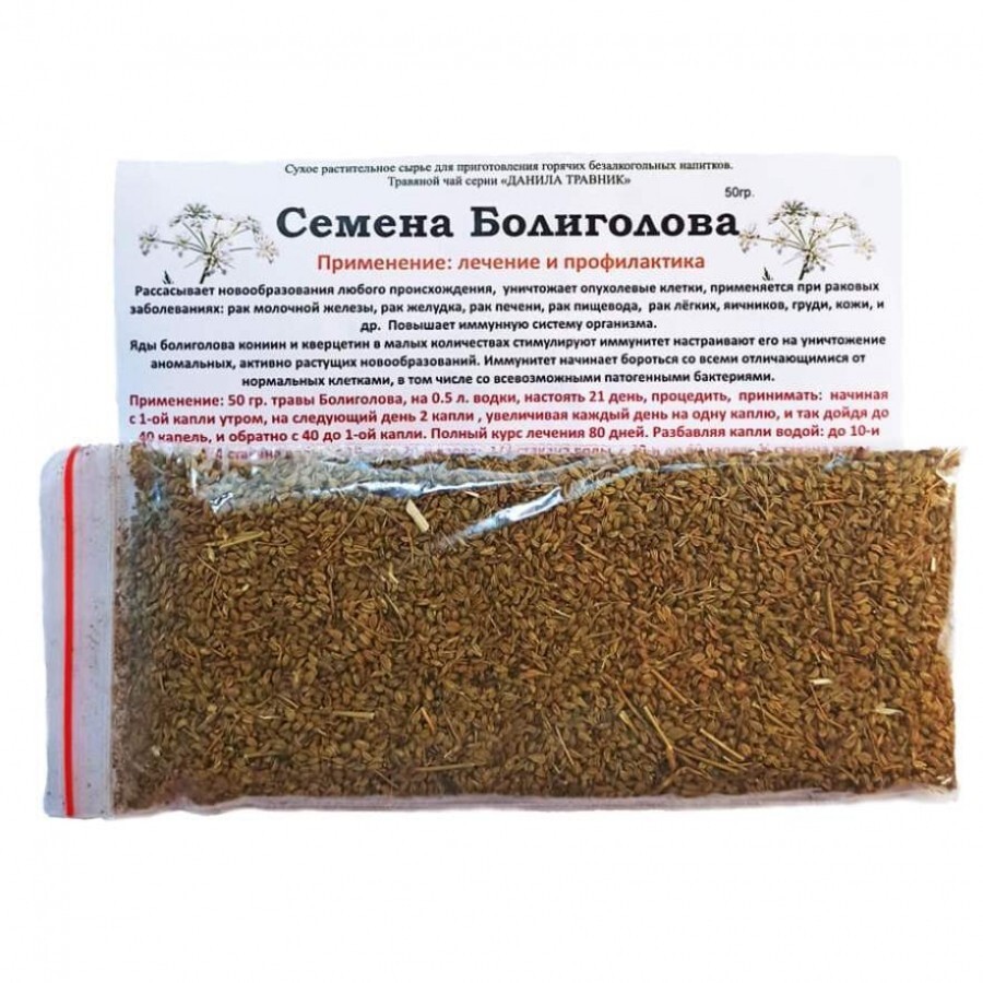 Семена Болиголова (50 гр.) 
Семена Болиголова (50 гр.)