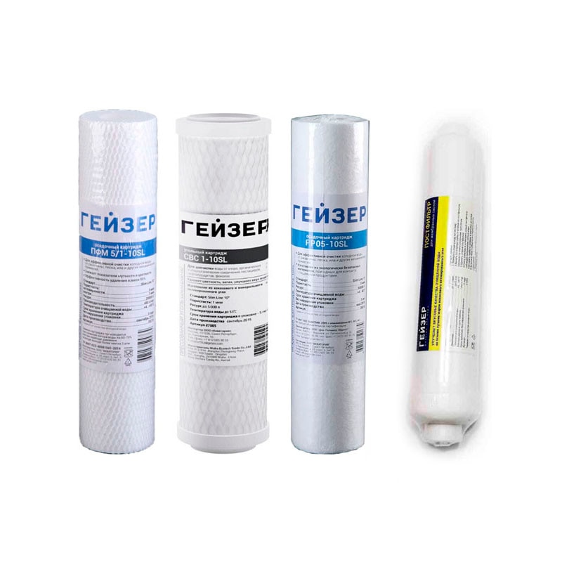 Комплект картриджей фильтра для воды Гейзер Алегро и Престиж 10 SL + постфильтр
Комплект картриджей фильтра для воды Гейзер Алегро и Престиж 10 SL + постфильтр