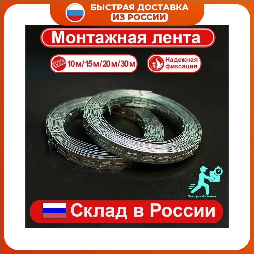 Монтажная лента для установки электрического теплого пола кабельного, для фиксации нагревательной секции
Монтажная лента для установки электрического теплого пола кабельного, для фиксации нагревательной секции