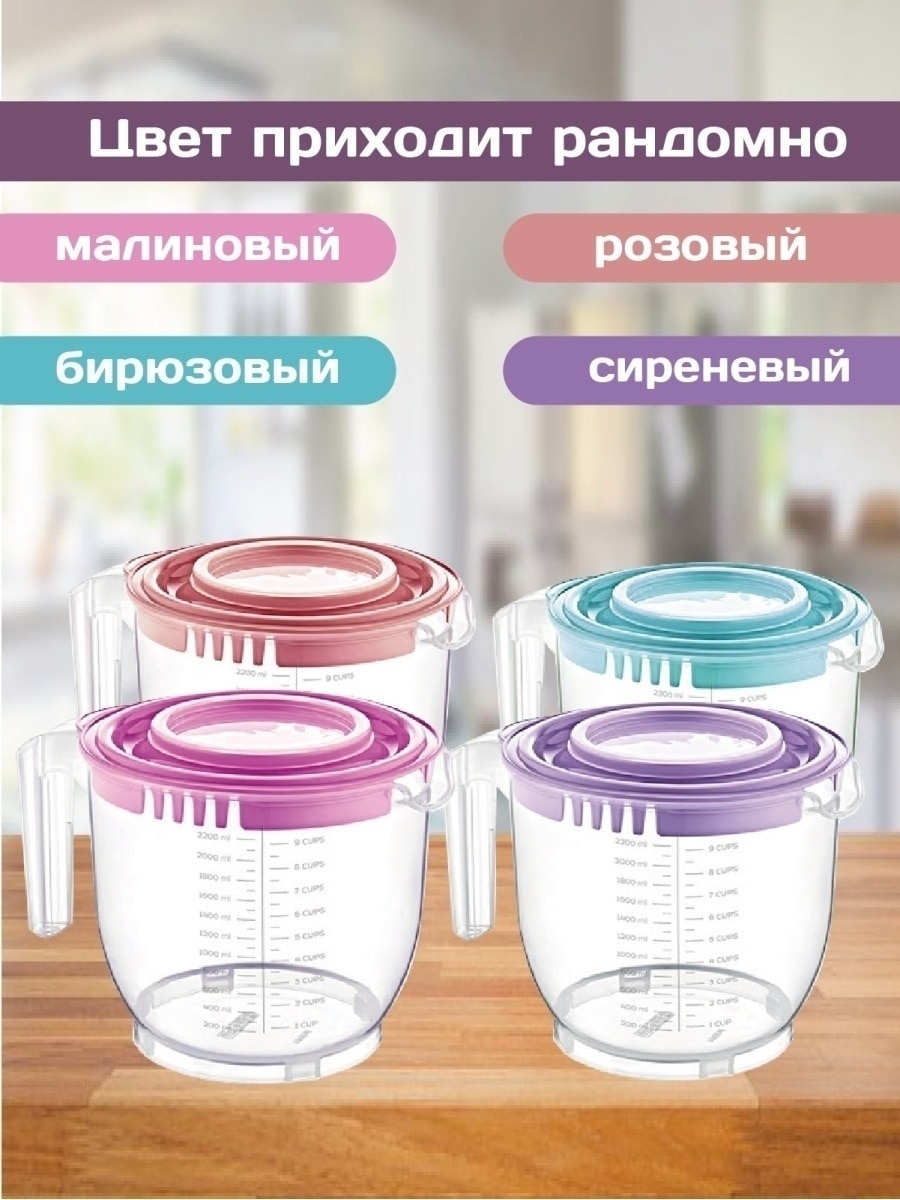 Чаша для миксера, Чаша для блендера 2.2л , Емкость для миксера с крышкой от разбрызгивания, для кухни, для дома
Чаша для миксера, Чаша для блендера 2.2л , Емкость для миксера с крышкой от разбрызгивания, для кухни, для дома