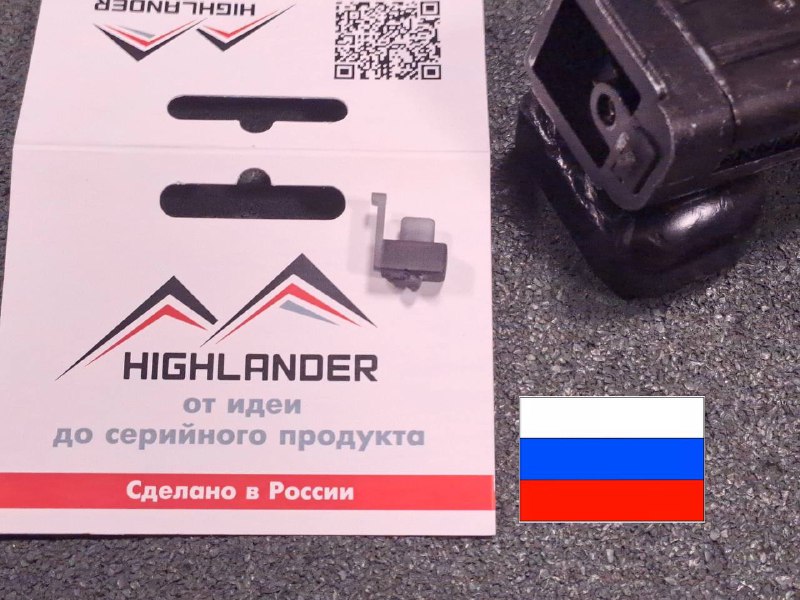 Фиксатор пятки магазина для TM Hi-Capa
Фиксатор пятки магазина для TM Hi-Capa