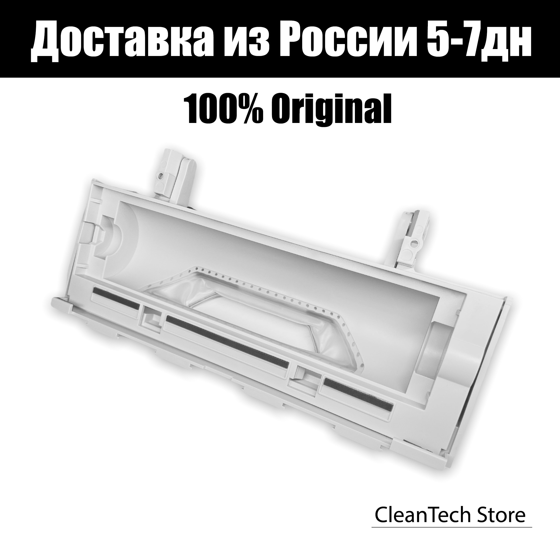 Двигатель в корпусе для турбо щетки (основной) Xiaomi Mi Robot Vacuum Mop 1C (SKV4093GL), (STYTJ01ZHM) / Dreame F9 (Новый)
Двигатель в корпусе для турбо щетки (основной) Xiaomi Mi Robot Vacuum Mop 1C (SKV4093GL), (STYTJ01ZHM) / Dreame F9 (Новый)