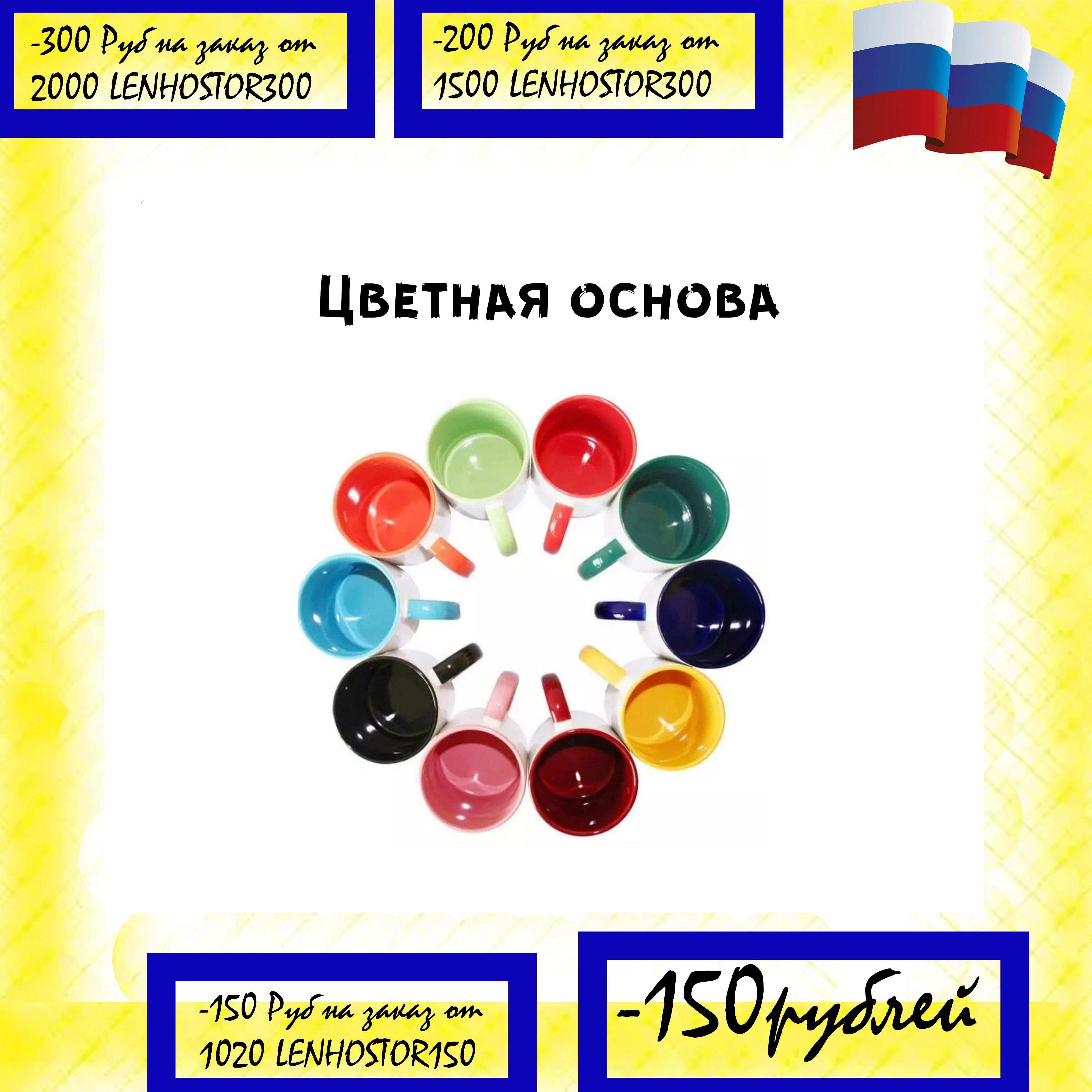 Кружка,кружка с фото,кружка по фото,рисунком,принтом,надписью,подарок,индивидуально,на заказ
Кружка,кружка с фото,кружка по фото,рисунком,принтом,надписью,подарок,индивидуально,на заказ