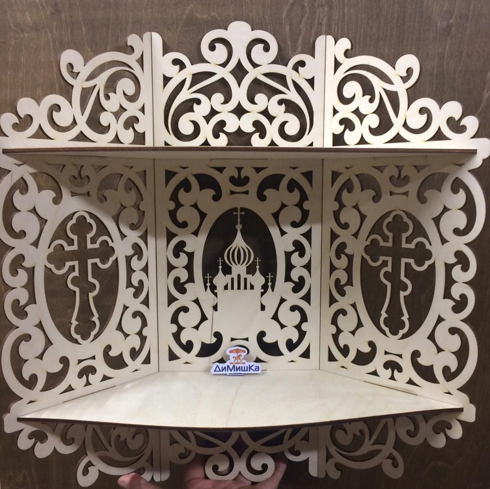 Полка для икон угловая. Иконостас домашний полочка.Держатель органайзер. Релизеозные православные товары.
Полка для икон угловая. Иконостас домашний полочка.Держатель органайзер. Релизеозные православные товары.