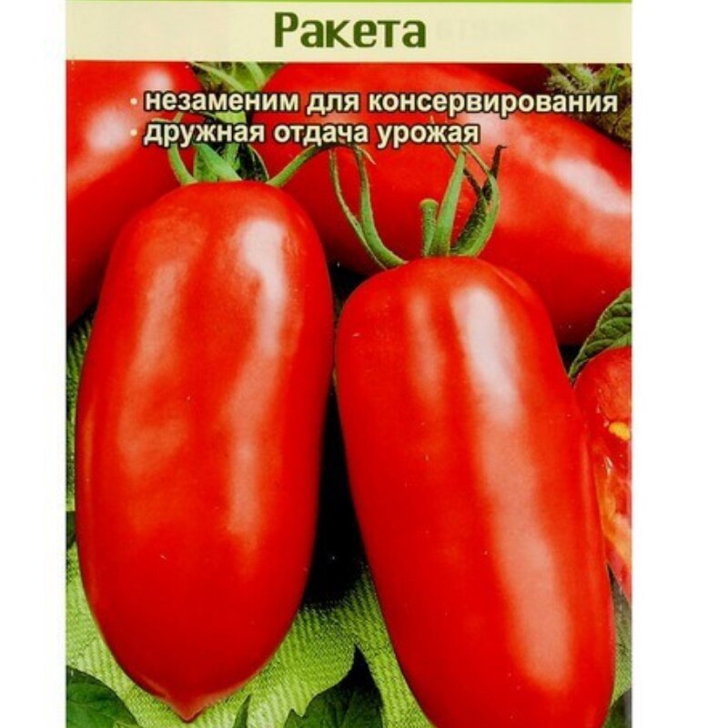 семена томат Ракета 0,05г Семена Алтая
семена томат Ракета 0,05г Семена Алтая