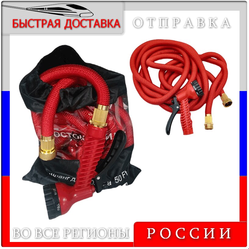 Шланг растягивающийся поливочный с изменяемым размером садовый шланг гибкий шланг 5-25 метров, 18038-5
Шланг растягивающийся поливочный с изменяемым размером садовый шланг гибкий шланг 5-25 метров, 18038-5