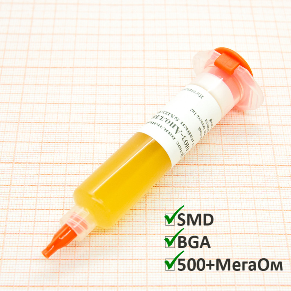 Флюс гель СоюZ-Аполлон для пайки BGA и SMD (10мл) 
Флюс гель СоюZ-Аполлон для пайки BGA и SMD (10мл)
