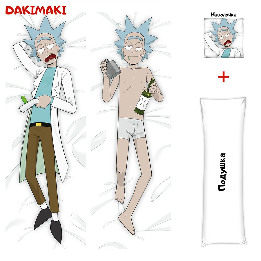 Дакимакура Рик и Морти 150х50 и 180х60 см
Дакимакура Рик и Морти 150х50 и 180х60 см