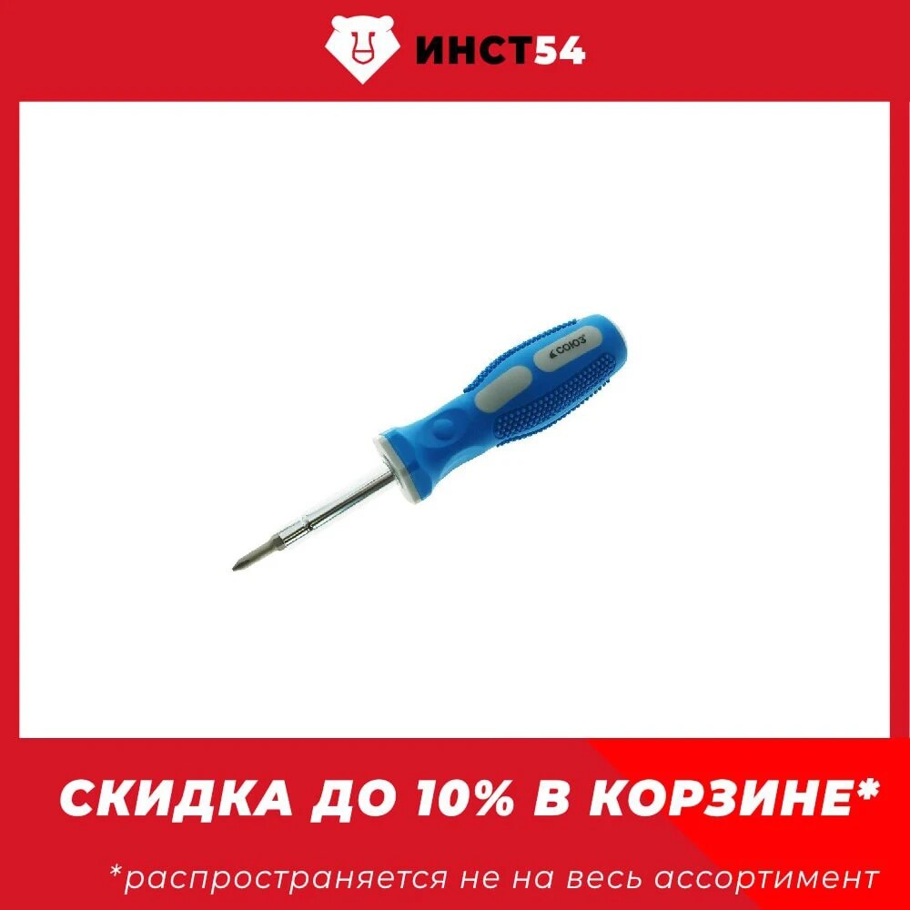 Отвертка перевертыш, 4 В 1, магнитный наконечник СОЮЗ 1040-09-S2C
Отвертка перевертыш, 4 В 1, магнитный наконечник СОЮЗ 1040-09-S2C