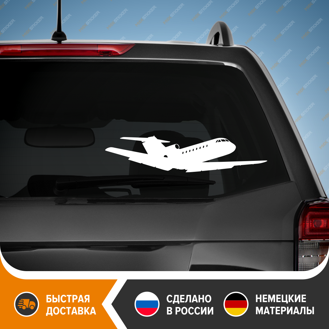 Наклейка на авто - Самолёт Як-40, виниловая наклейка на авто - Як-40, стикер на авто - Самолёт Як-40
Наклейка на авто - Самолёт Як-40, виниловая наклейка на авто - Як-40, стикер на авто - Самолёт Як-40
