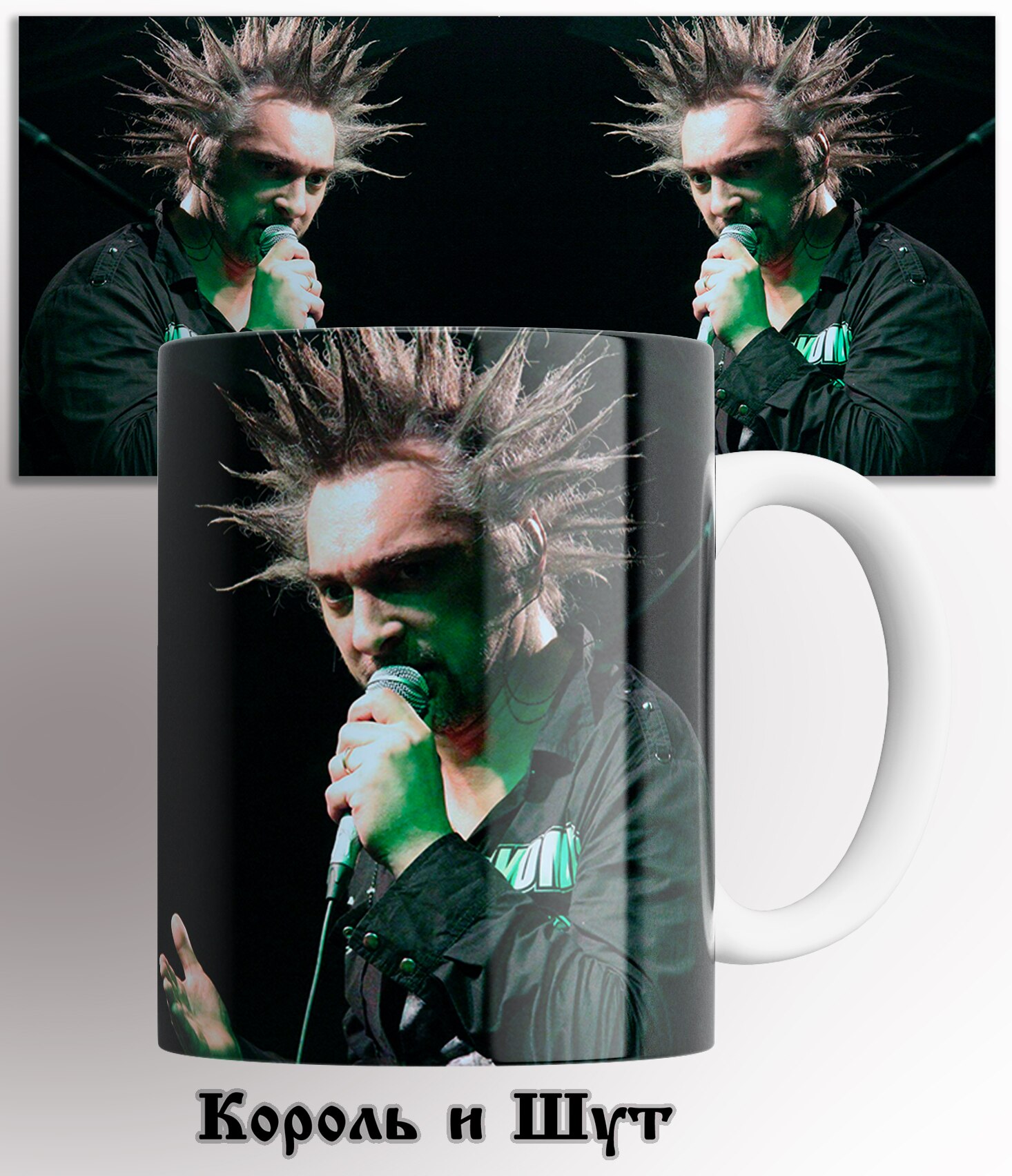 Кружка Король и Шут / рок-группа / на подарок / с принтом / КР165589 330 мл
Кружка Король и Шут / рок-группа / на подарок / с принтом / КР165589 330 мл