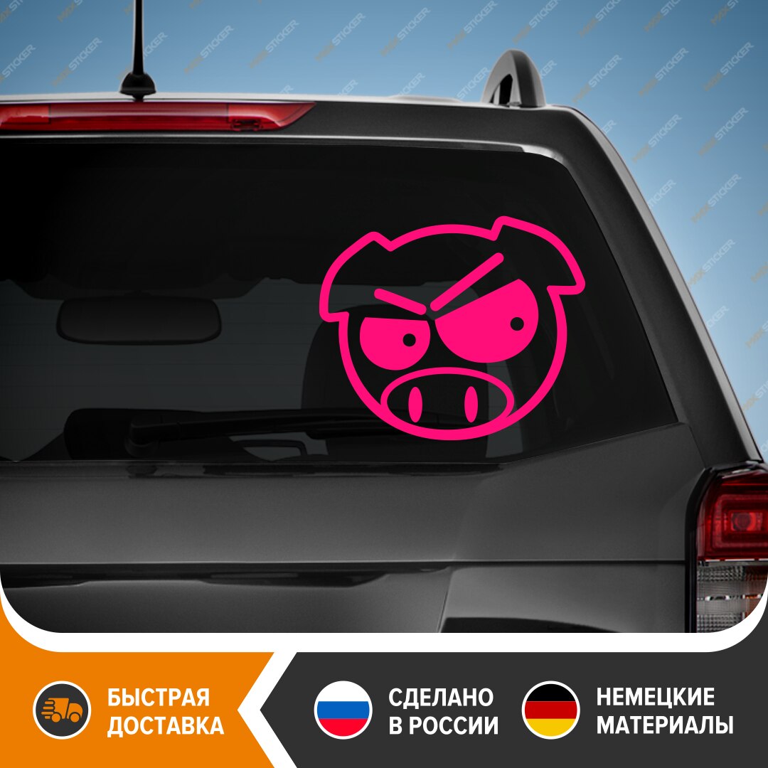 Виниловая наклейка на авто для SUBARU - Свинка СУБАРУ, стикер на автомобиль - Свинка SUBARU, свинья для SUBARU стикер
Виниловая наклейка на авто для SUBARU - Свинка СУБАРУ, стикер на автомобиль - Свинка SUBARU, свинья для SUBARU стикер