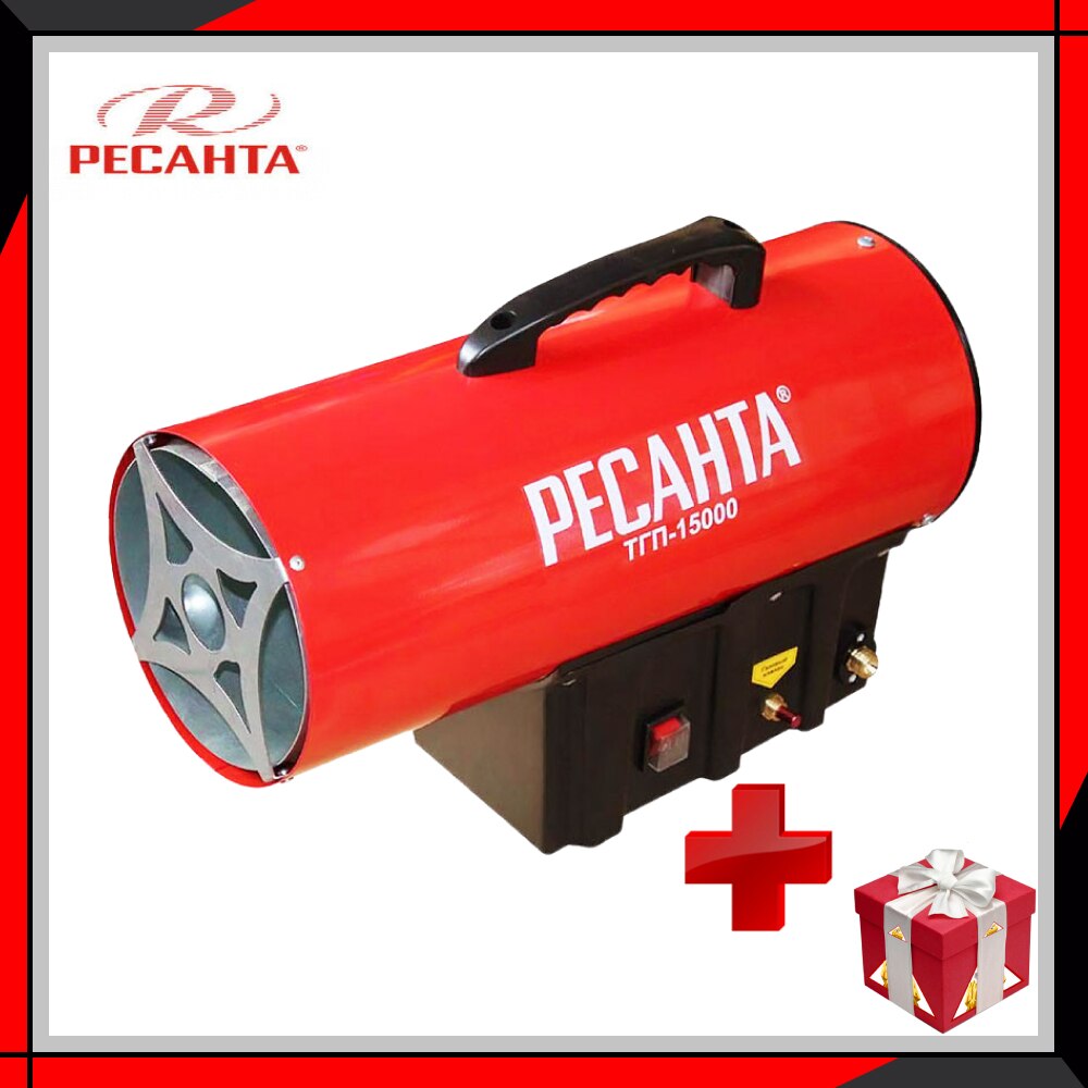 Газовая тепловая пушка Ресанта ТГП-15000, 67/1/14
Газовая тепловая пушка Ресанта ТГП-15000, 67/1/14