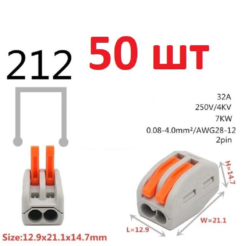 Клеммники MaxBoom 222 2 pin
Клеммники MaxBoom 222 2 pin