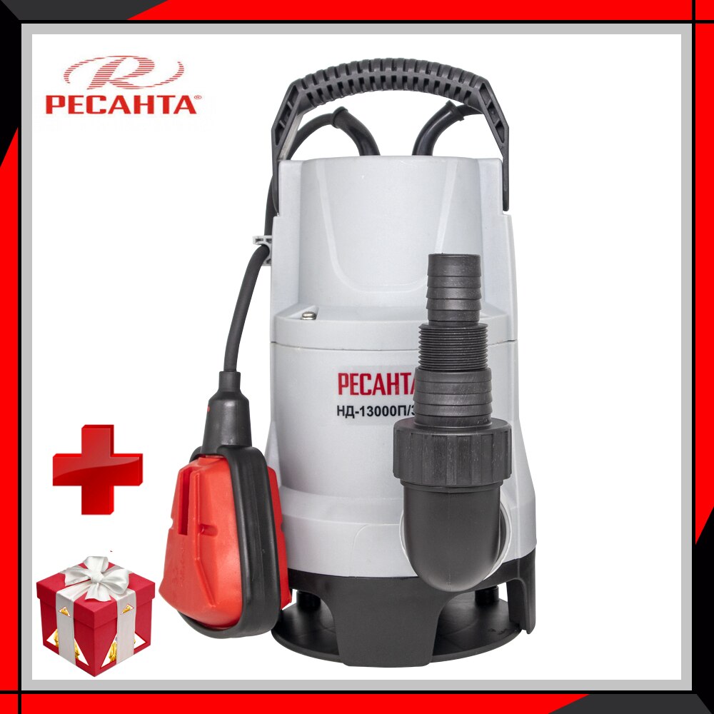Дренажный насос Ресанта НД-13000П/35
Дренажный насос Ресанта НД-13000П/35