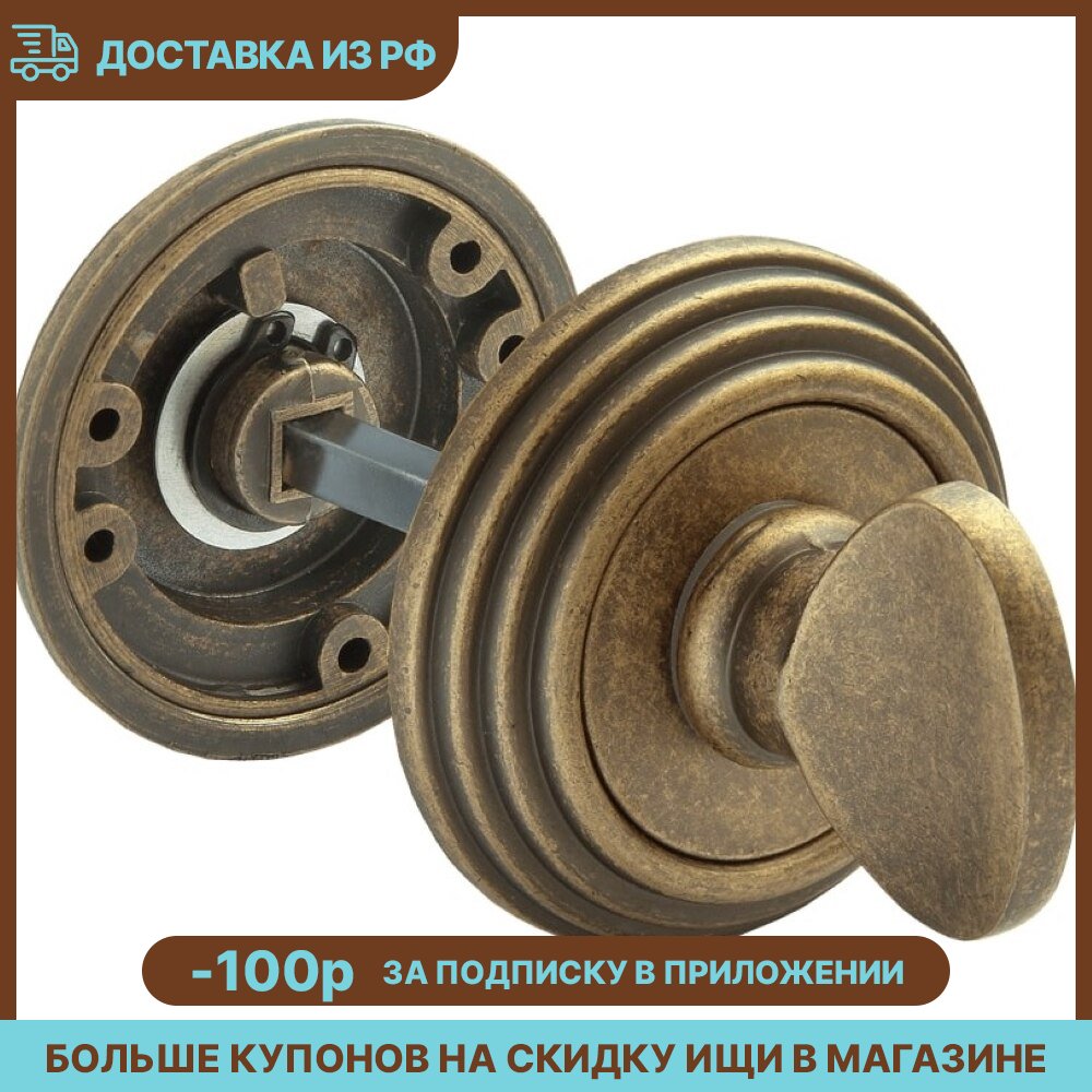 Завертка Rucetti RAP-CLASSIC-L WC OMB старая античная бронза
Завертка Rucetti RAP-CLASSIC-L WC OMB старая античная бронза