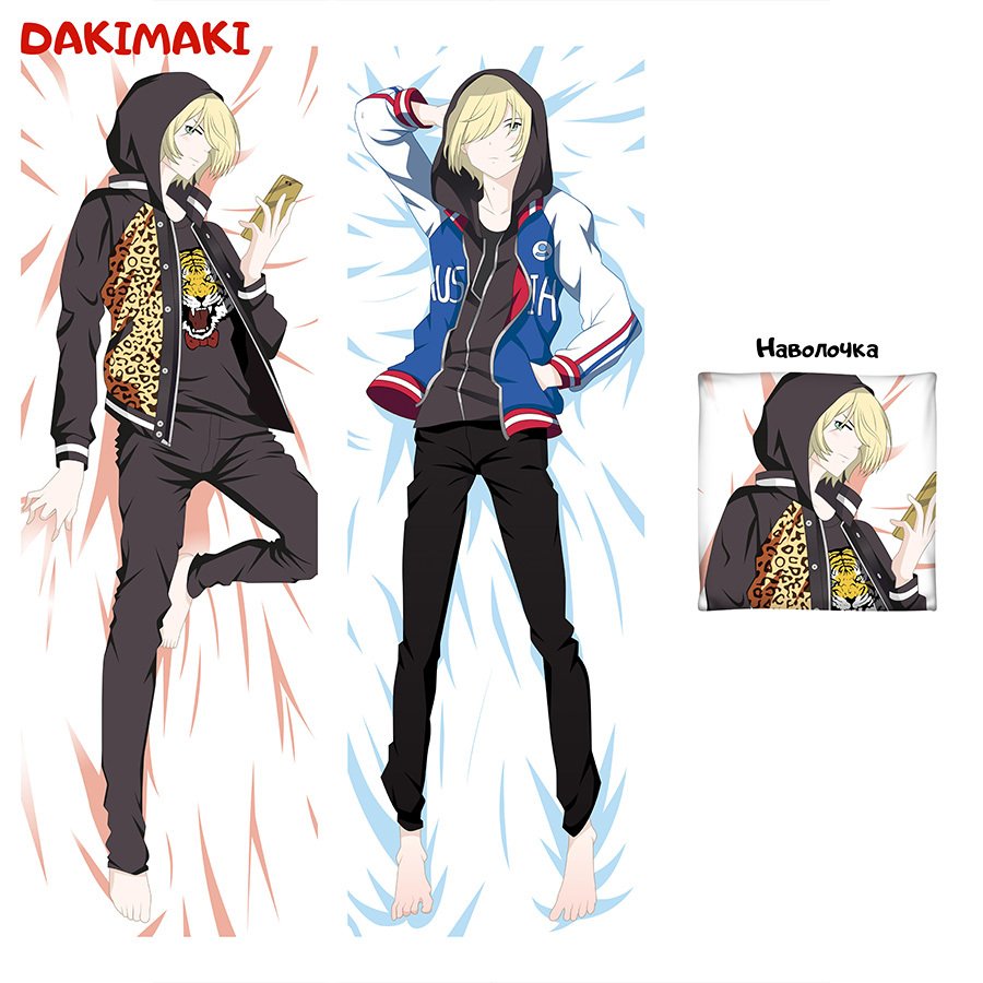 Дакимакура Юрий Плисецкий из Юри на льду арт. 0257, 150х50 и 180х60 см
Дакимакура Юрий Плисецкий из Юри на льду арт. 0257, 150х50 и 180х60 см