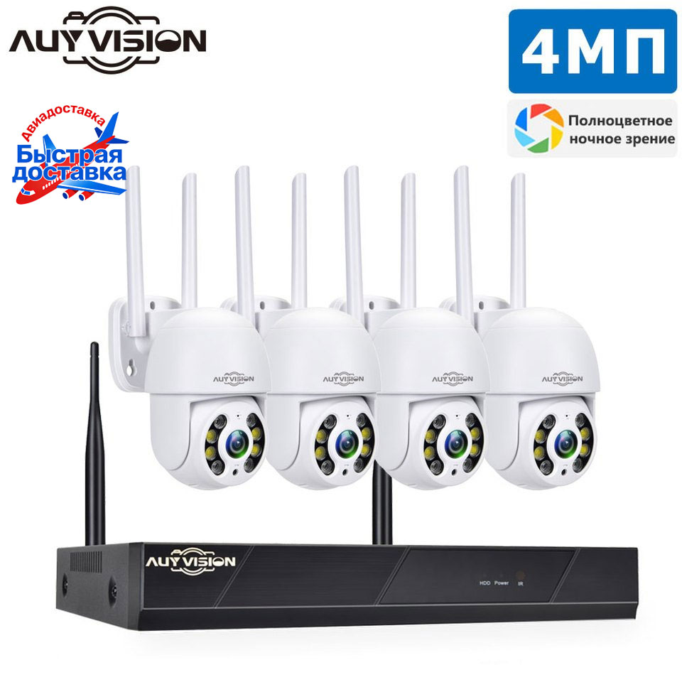 Комплект видеонаблюдения WiFi H.265 8CH 4MP: NVR, водонепроницаемая IP-камера для улицы с аудио-видеозаписью