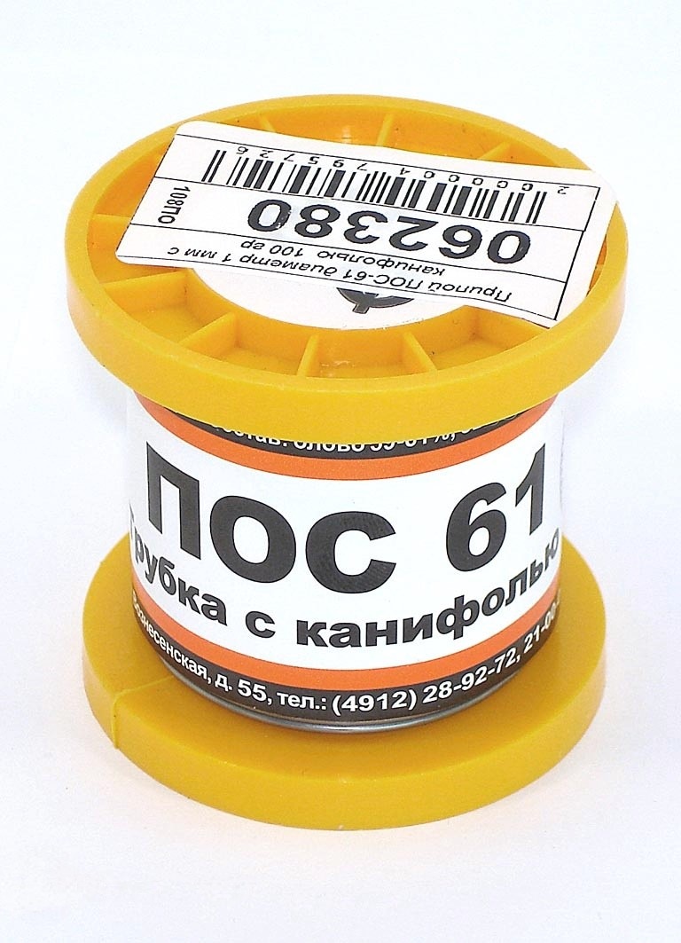 

Припой ПОС-61 диаметр 1 мм с канифолью 100 гр