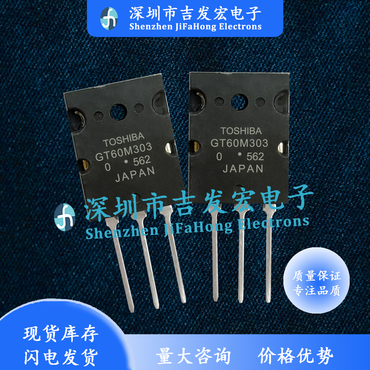

10PCS 100% Brand NEW Orignal GT60M303 TO-264 900V 60A IGBT
