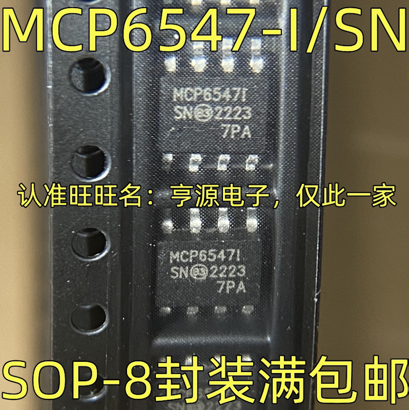 

10Lot/ MCP6547-I/SN IC SOP-8 CHIPSET