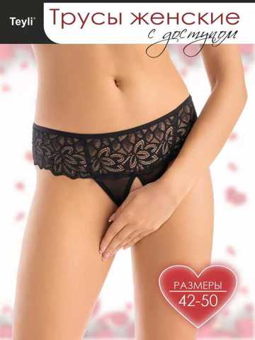 Қара бұзақы резеңке сиськи бар брюнетканы ебілді.