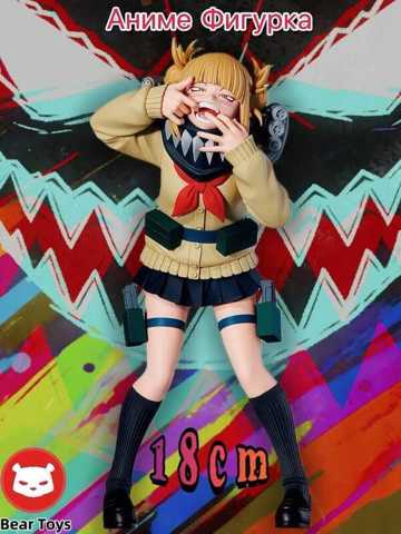 Himiko toga sex doll -   | AliExpress