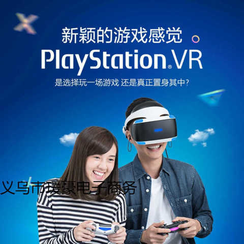 Б/у PS4 PS5 VR Виртуальная Реальность Защитный Шлем НакладНой Первого Пок