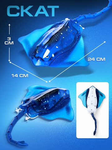 Скат на радиоуправлении, световые эффекты, работает от аккумулятора