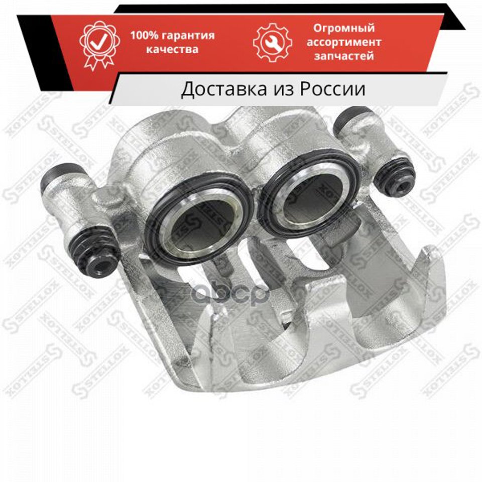 Суппорт торм. перед ГАЗель NEXT прав. (без колодок) BZN21.00153 (BIZON)