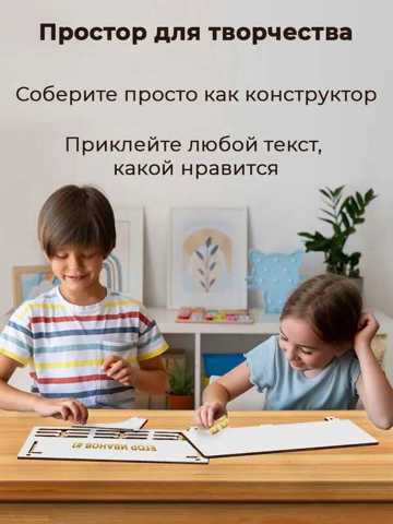 Медальница С Полкой Именная