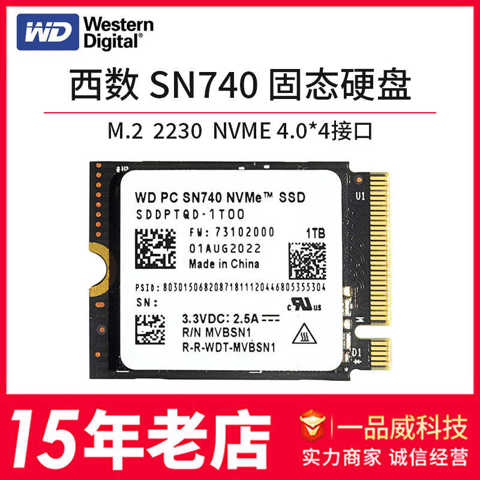 Wd sn740 1tb 2230 - купить недорого | AliExpress