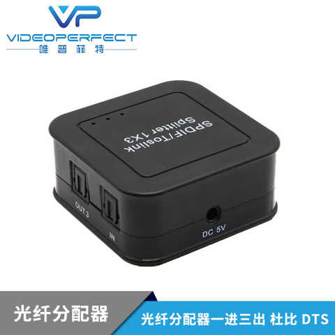 Цифровой оптический аудио оптический разветвитель 3 Toslink 1 3 выхода SPDIF один вход три выхода