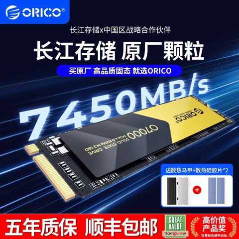 Orico ssd 2tb - купить недорого | AliExpress