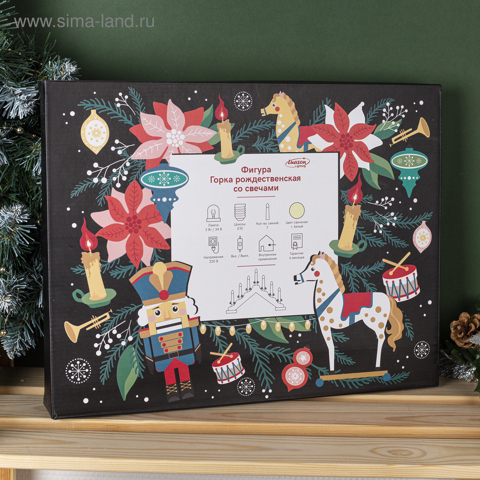 Светодиодная фигура 'Рождественская горка' 39.5x33x5 см, дерево, 220 В, эффект пламени