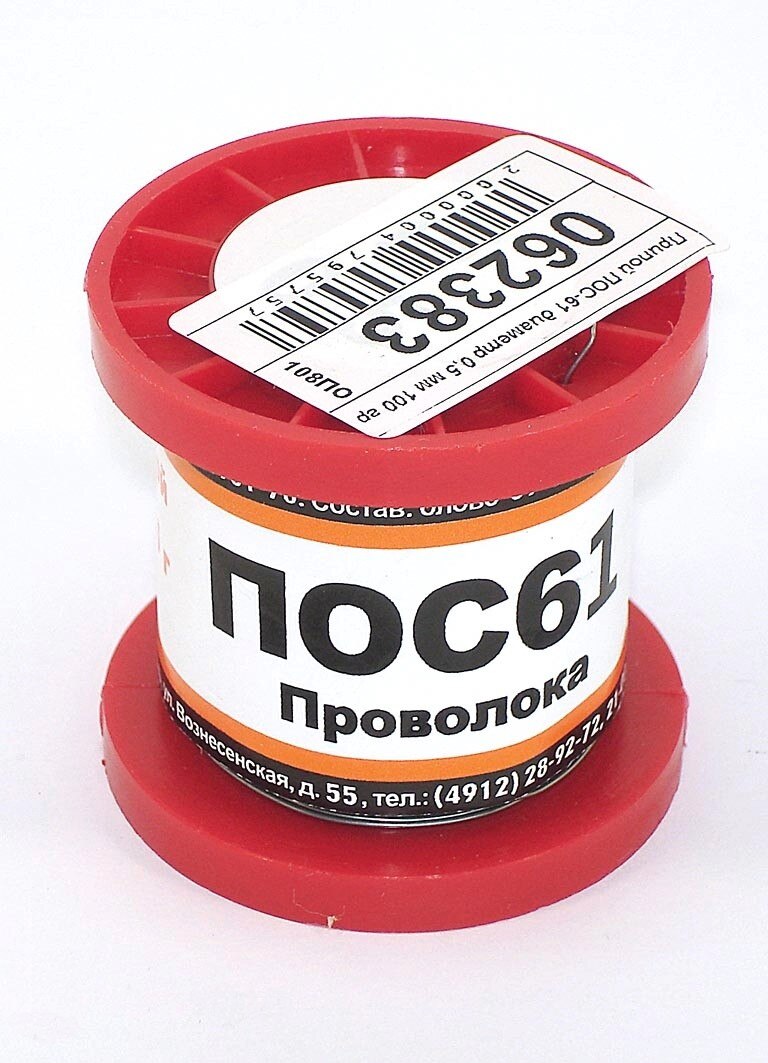 

Припой ПОС-61 диаметр 0,5 мм 100 гр