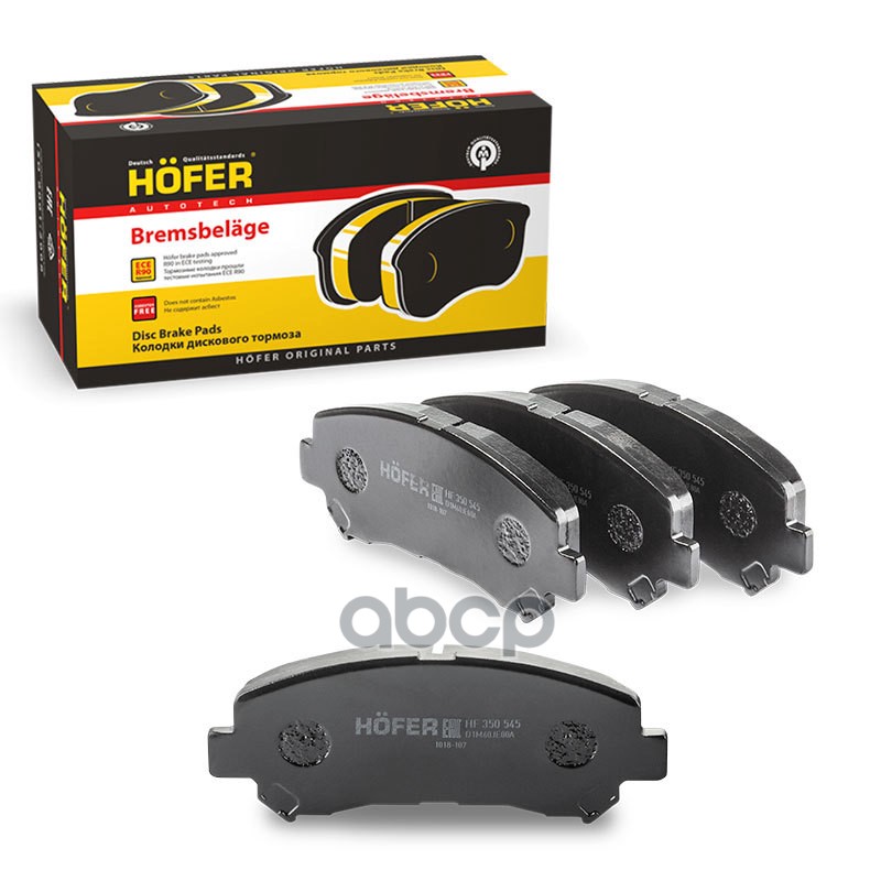 

Колодки тормозные передние Nissan Qashqai I/II, X-Trail T31 (07-13), Juke 1.6 (F15) HF 350 545 HOFER HOFER арт. HF350545
